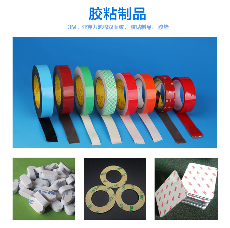 重慶EVA泡棉