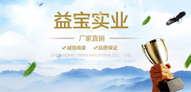 EVA海綿膠條